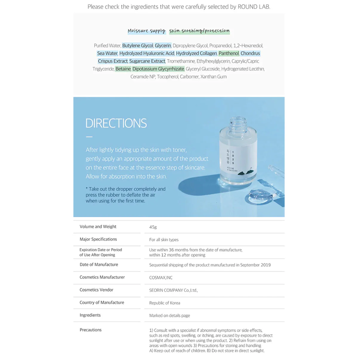 Dokdo Ampule 45g Round Lab - RNG Global - Image 2