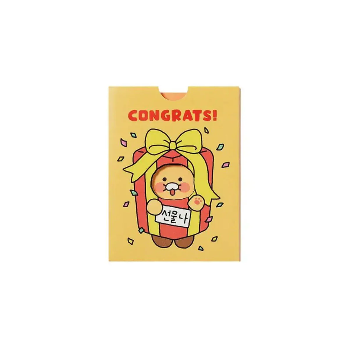 Emotion Card Congratulations Choonsik - Kakao