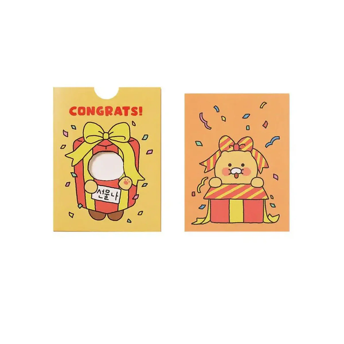 Emotion Card Congratulations Choonsik - Kakao - Image 2