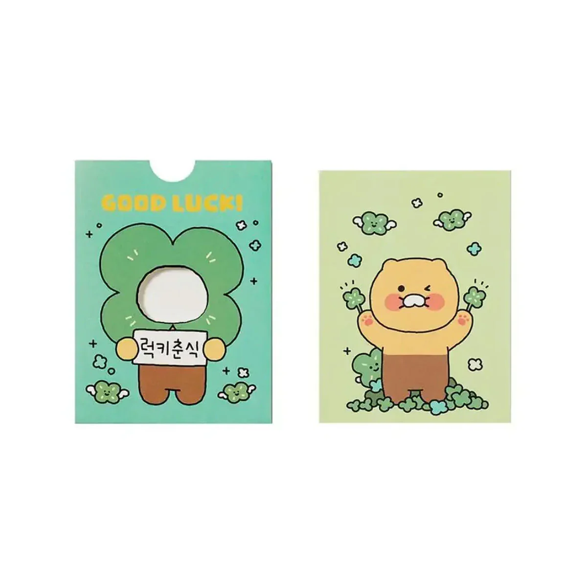 Emotion Card Lucky Choonsik - Kakao - Image 2