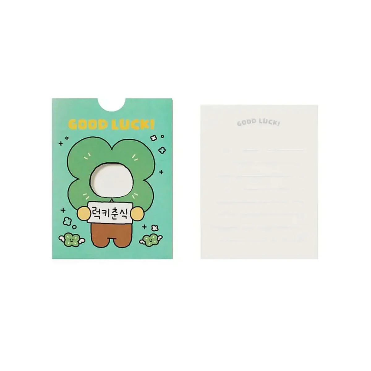 Emotion Card Lucky Choonsik - Kakao - Image 3
