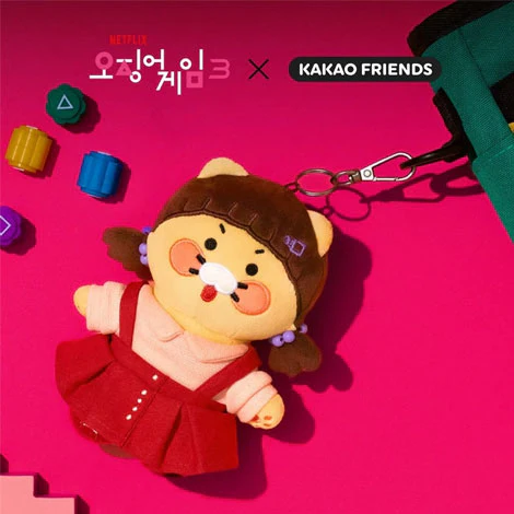 Keyring Younghe New Costume Netflix Squid Game x Kakao friends Choonsik - Kakao Corporation - Image 3