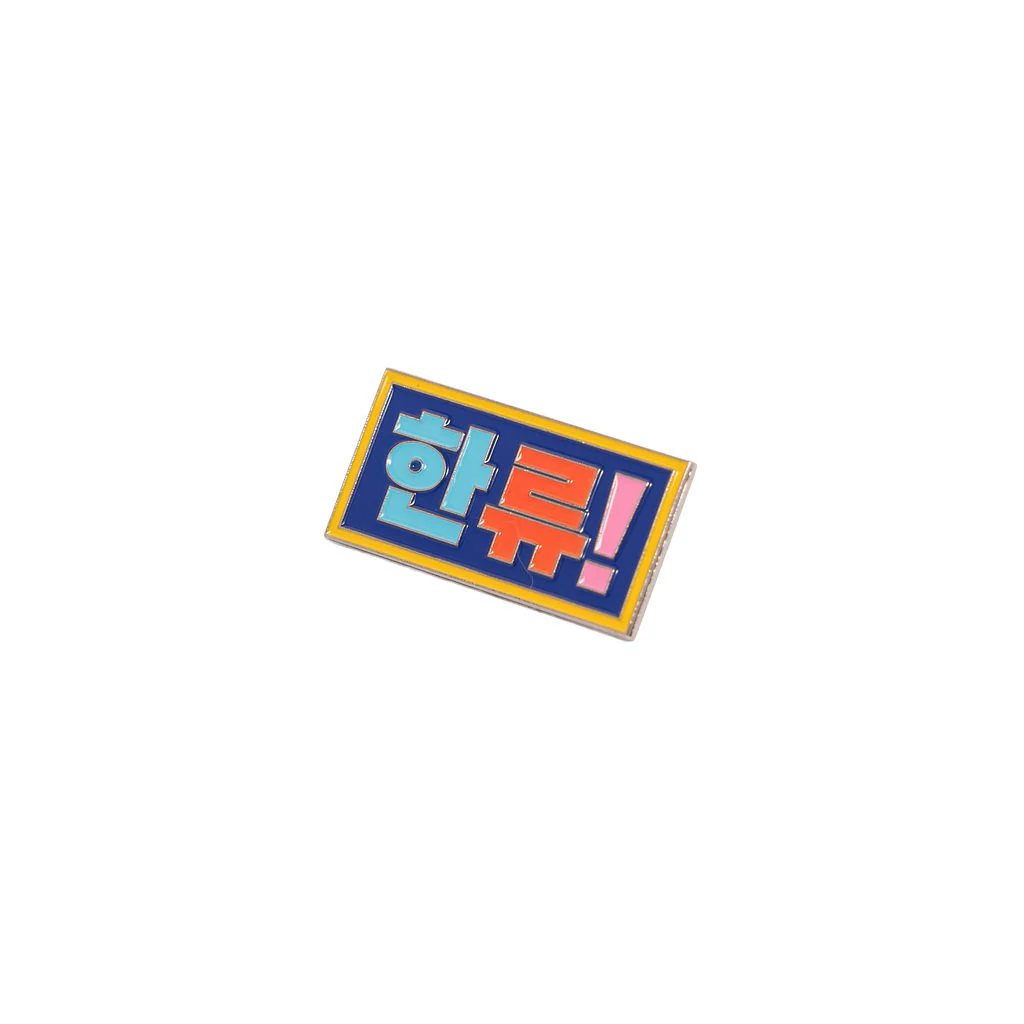 Pin Hallyu Korean Characters Multicoloured Metal - Explore Engage Enjoy - Image 2
