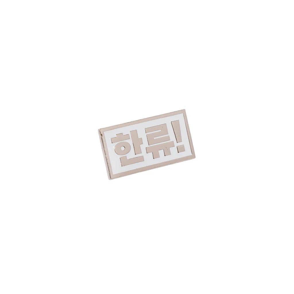 Pin Hallyu Korean Characters Silver Metal - Explore Engage Enjoy - Image 2