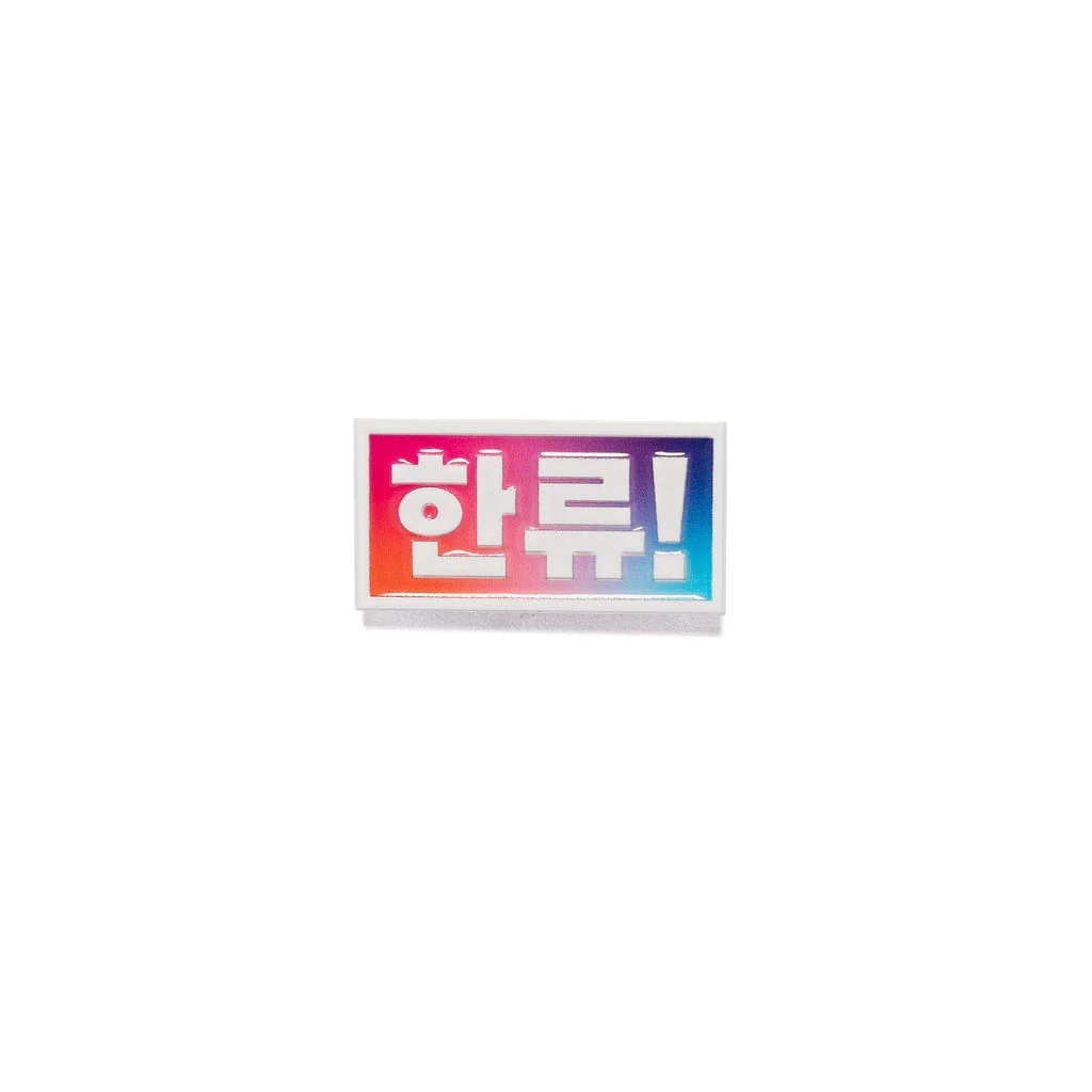 Pin Hallyu Korean Characters White Multicoloured Metal - Explore Engage Enjoy