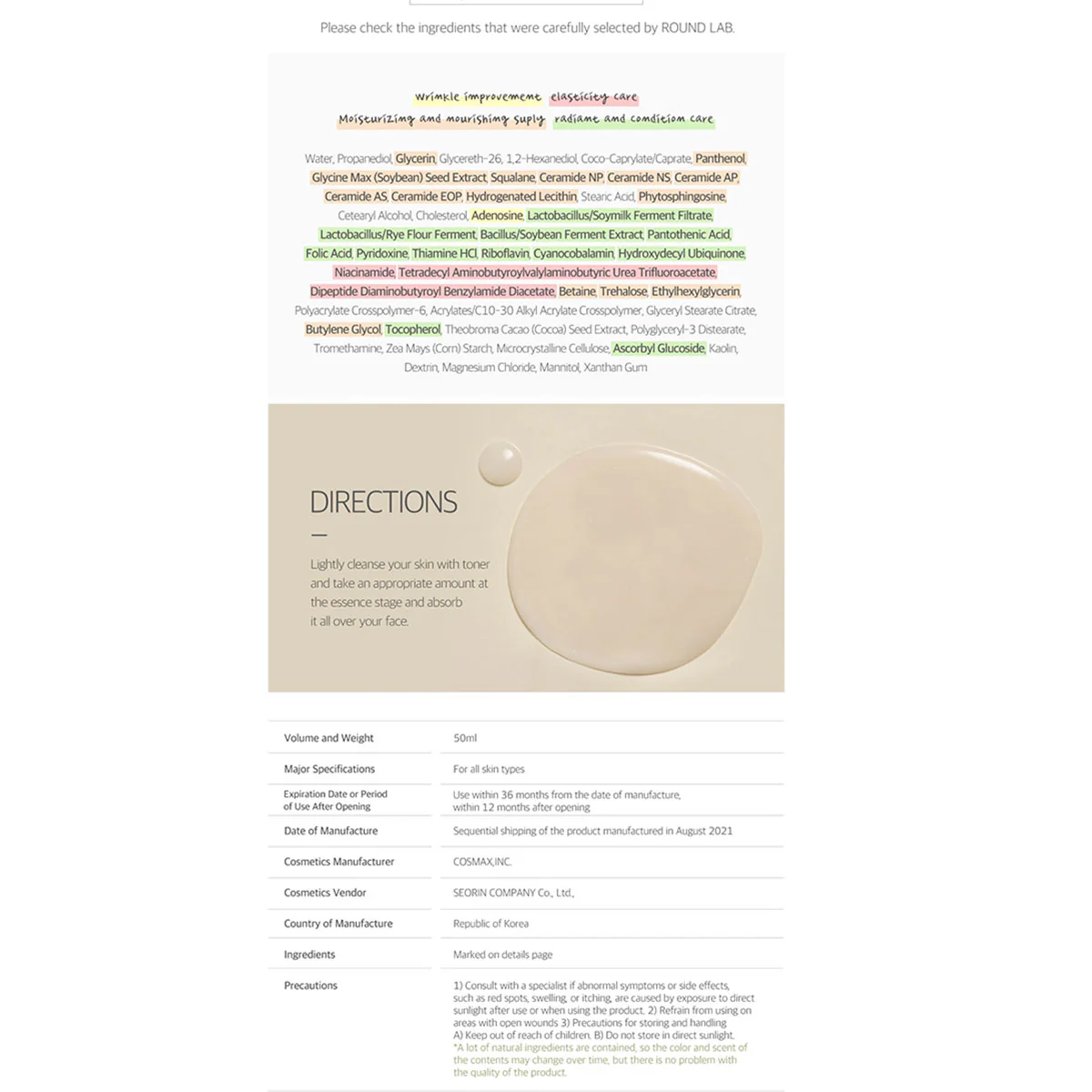Soybean Nourishing Serum 50ml Round Lab - RNG Global - Image 2